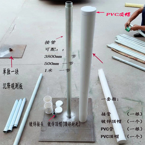 海北沉降板施工案例
